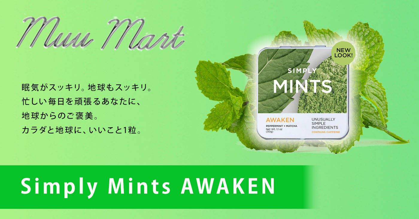 Simply Mints AWAKEN