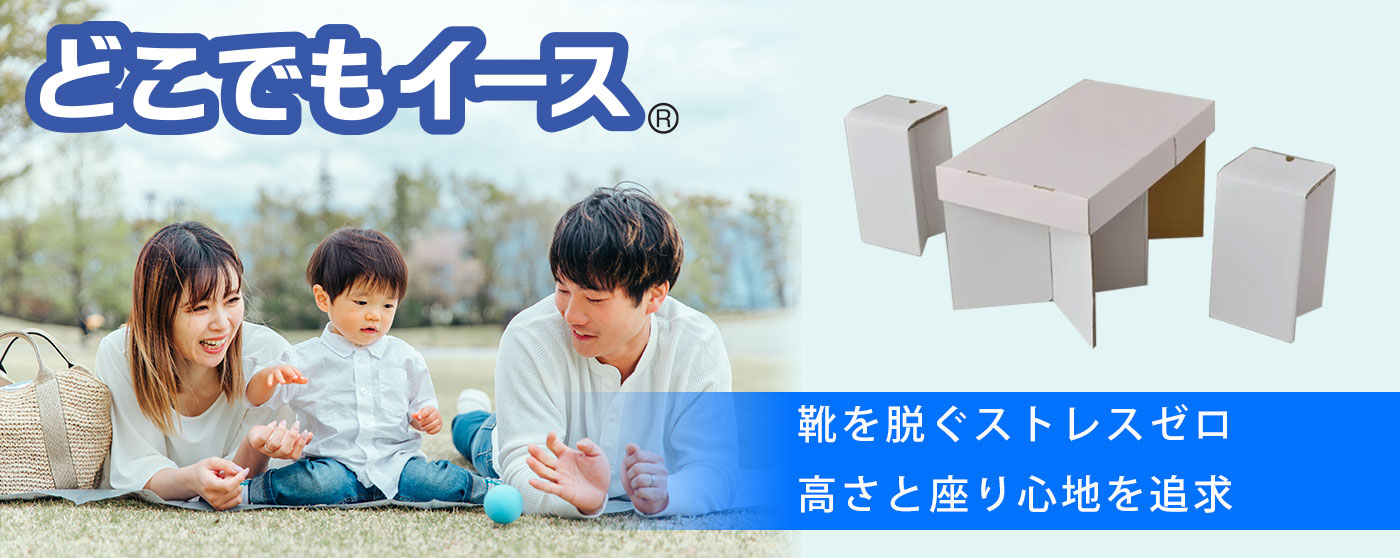 エコスプラス合同会社