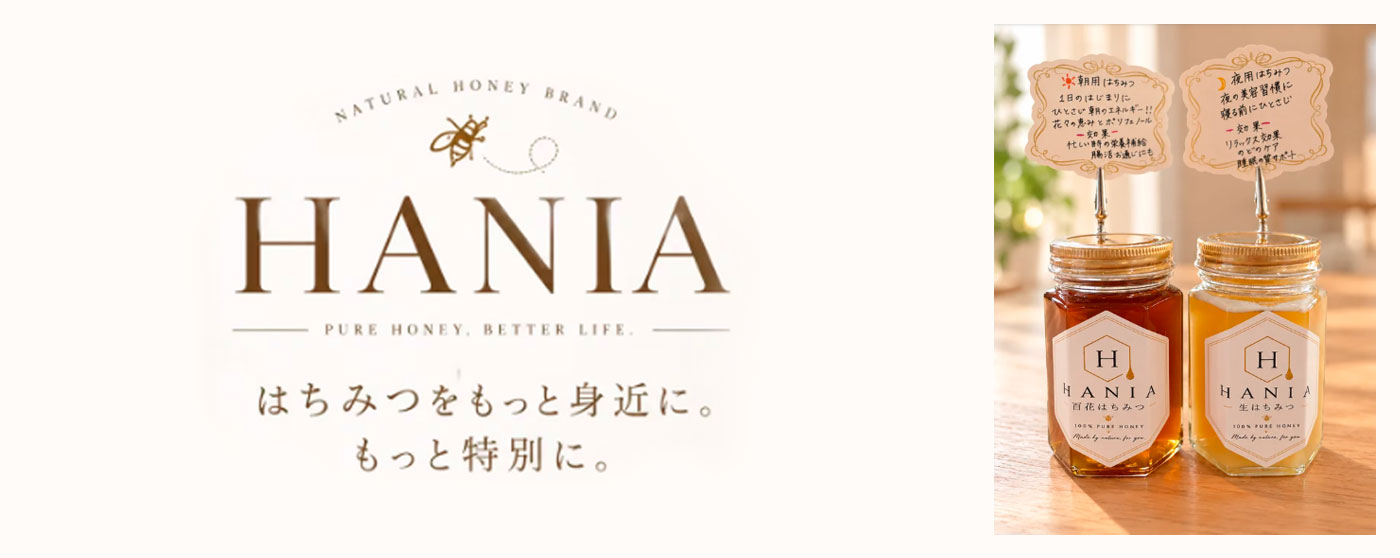 HANIA