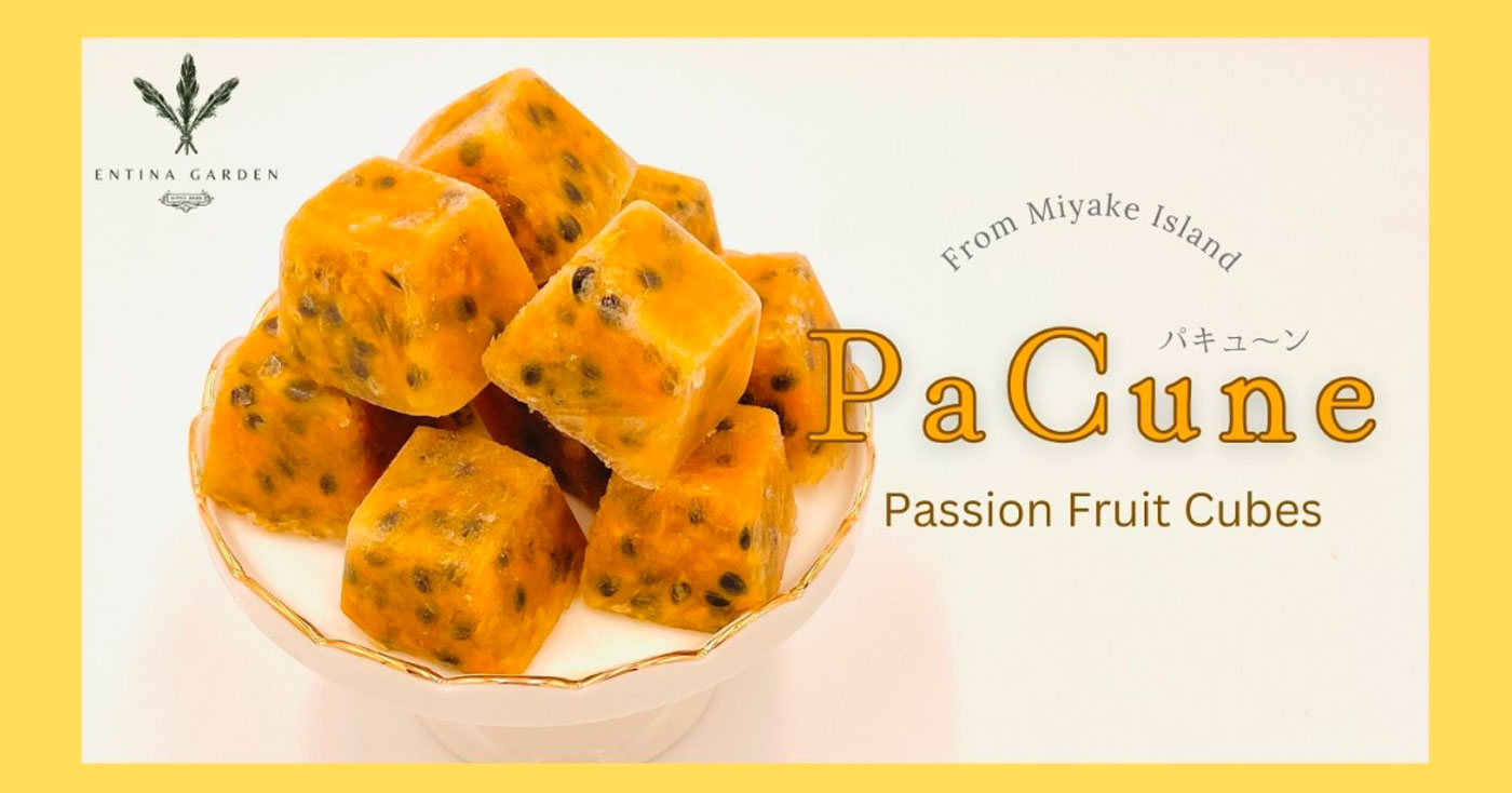 【Entina Garden]】パッションフルーツキューブ