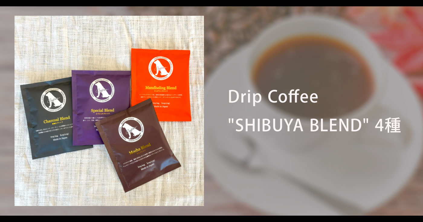 Drip Coffee "SHIBUYA BLEND"