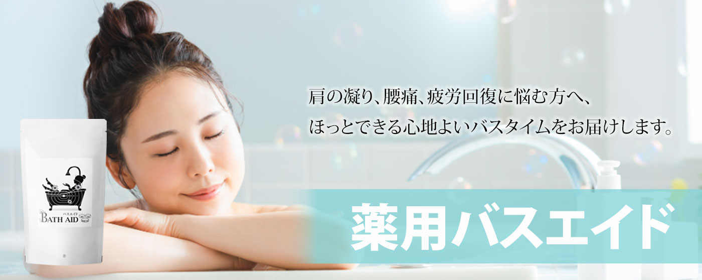 株式会社grateful(ホコニコオンラインショップ)