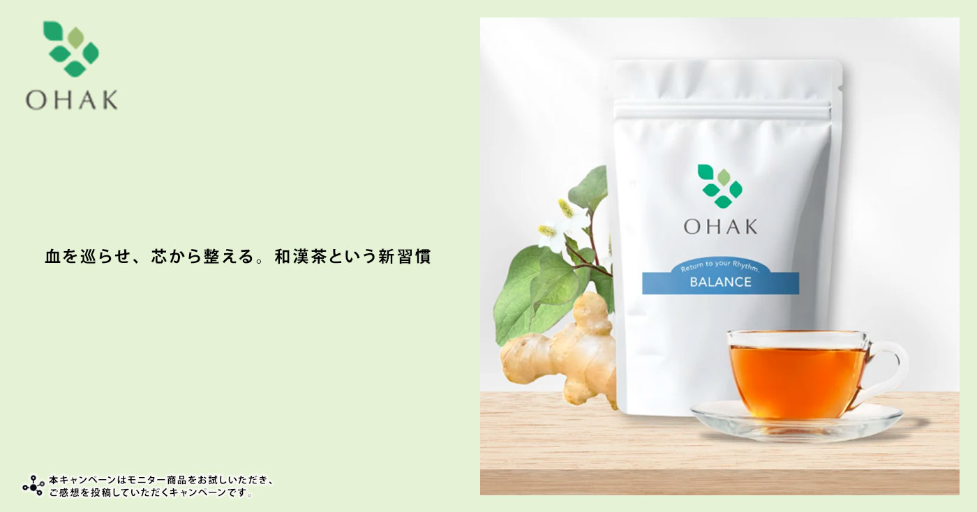 【和漢茶】OHAK BALANCE