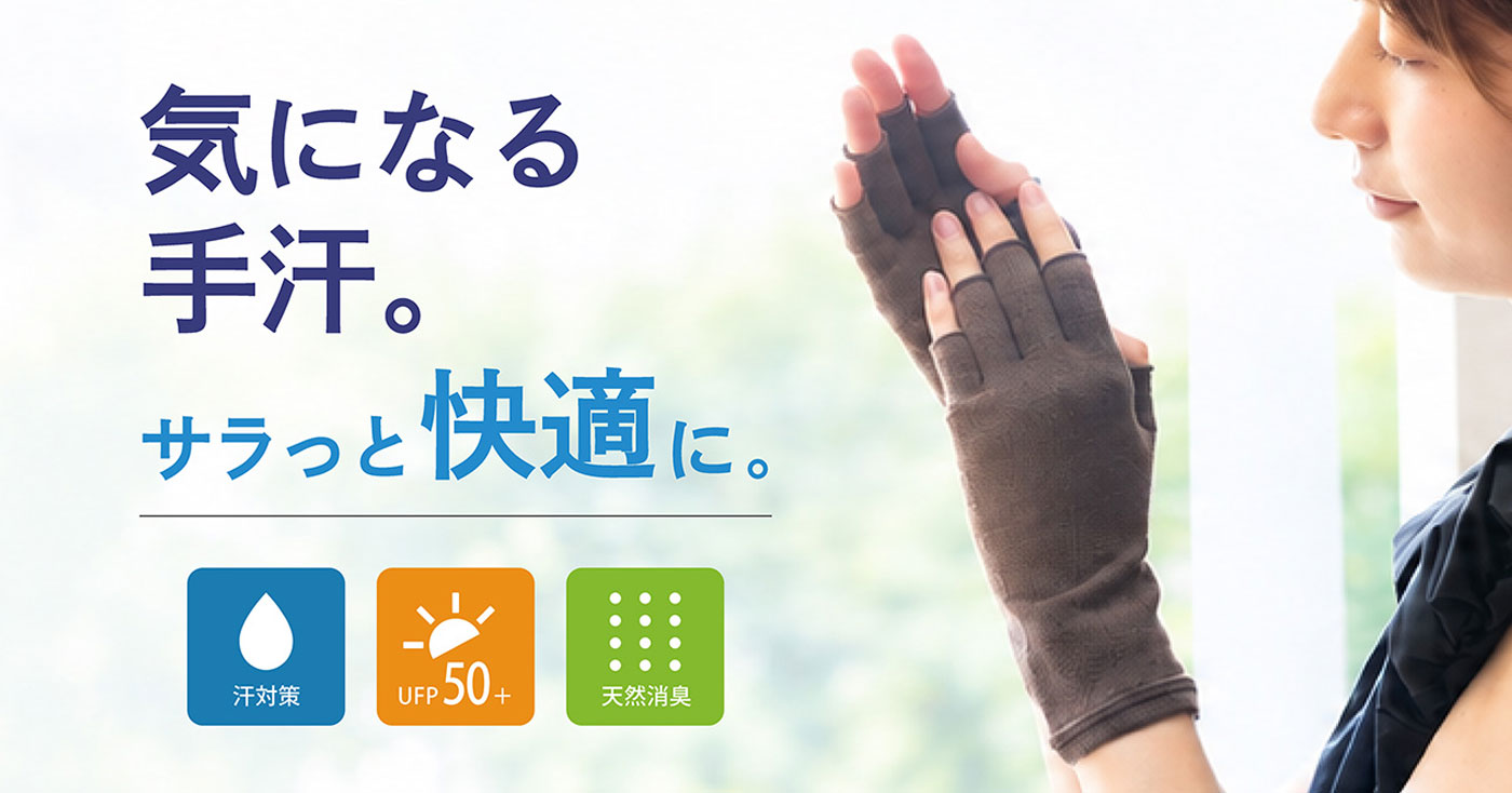 綿麻5本指手袋