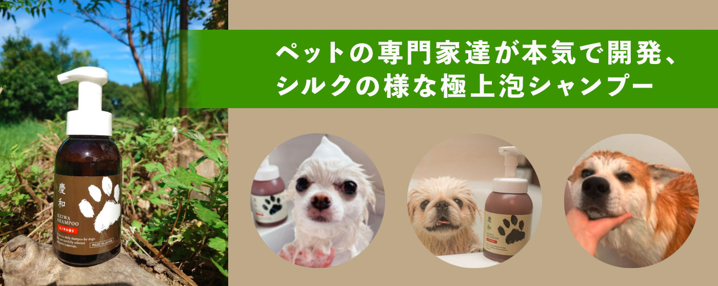 マハロ・ワークス株式会社(リライフアニマルクリニック)