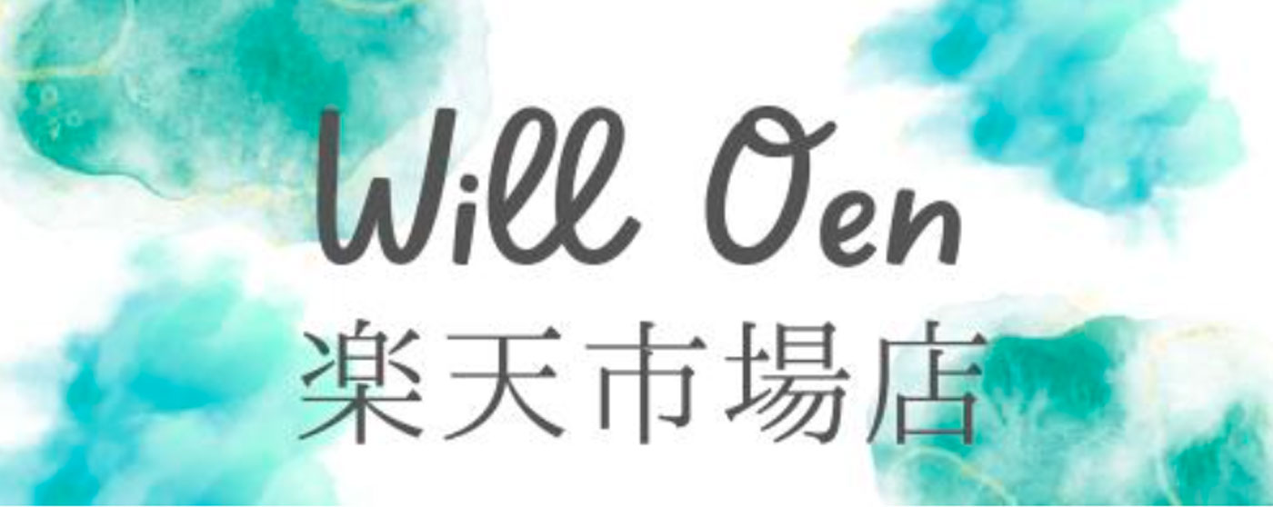 Will One 楽天市場店