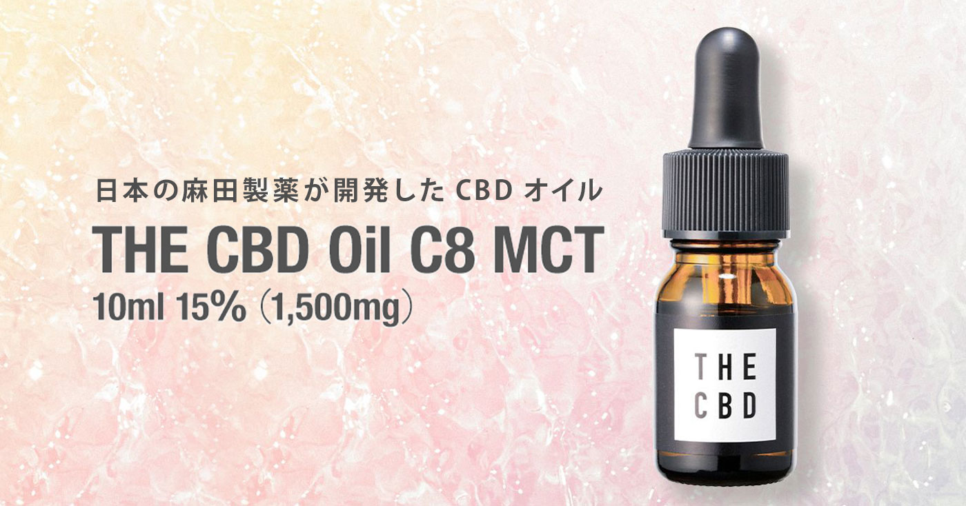 CBD OIL C8 MCT 10ML 15％