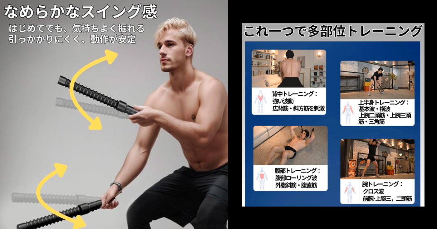 [Capprecier] 無ロープ式 バトルロープ 男女兼用
