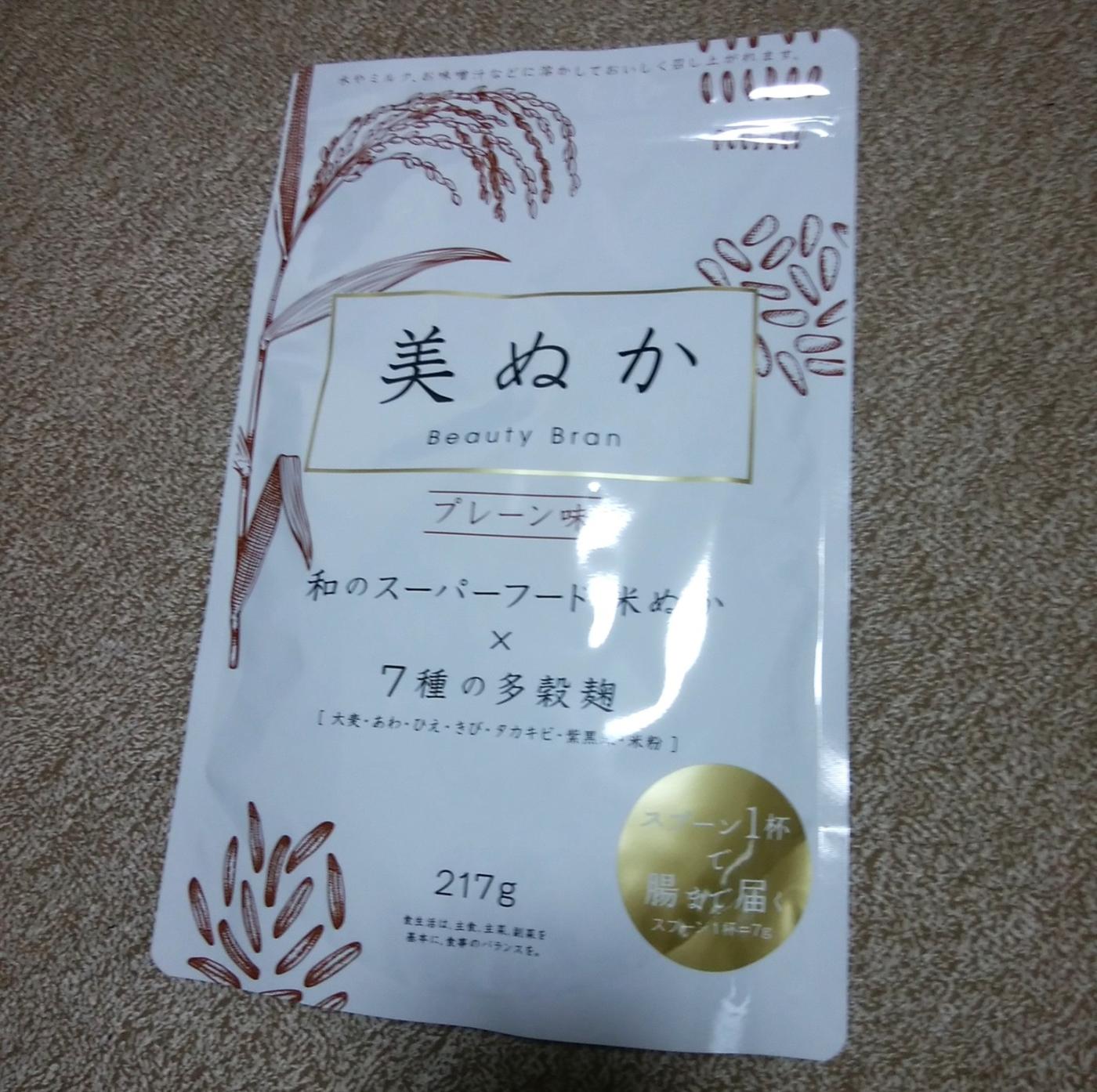 米ぬか いや 美ぬか は日本古来のスーパーフード うららか堂プロモーションページ 提供コエタス