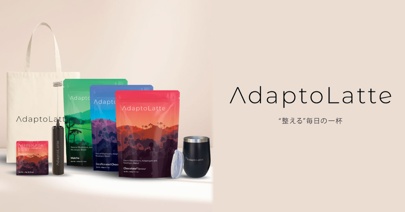 アダプトラテ
