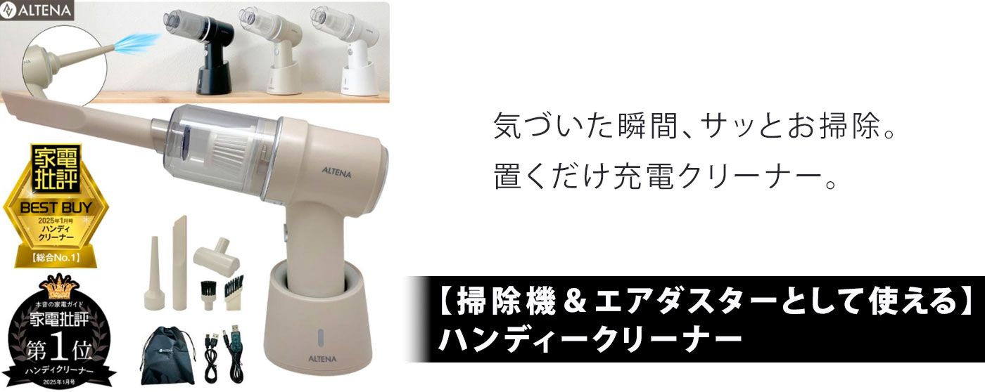 三金商事株式会社