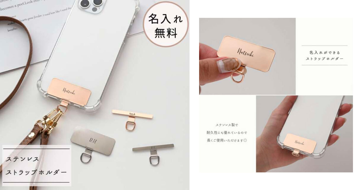 SEAGULL ステンレス ストラップホルダー