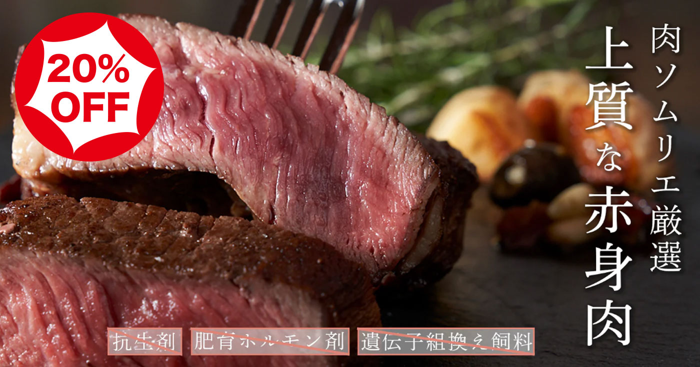 アルゼンチン産リブロース