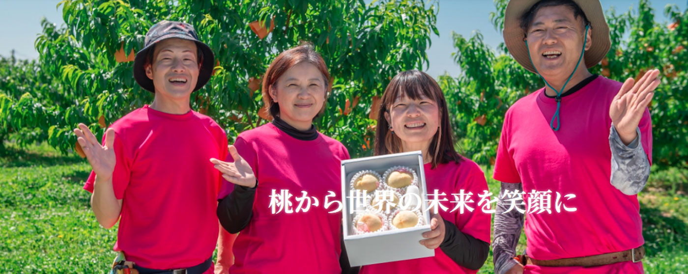 果樂株式会社