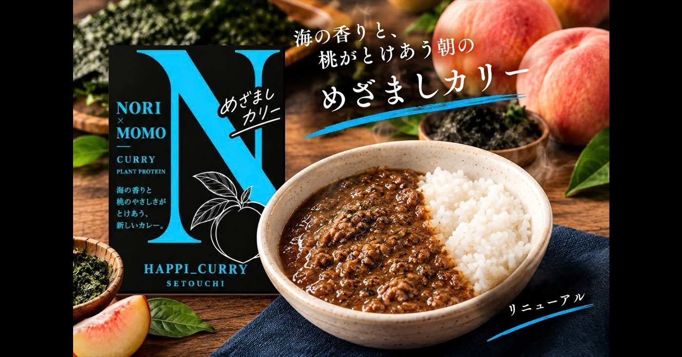 めざましカレー