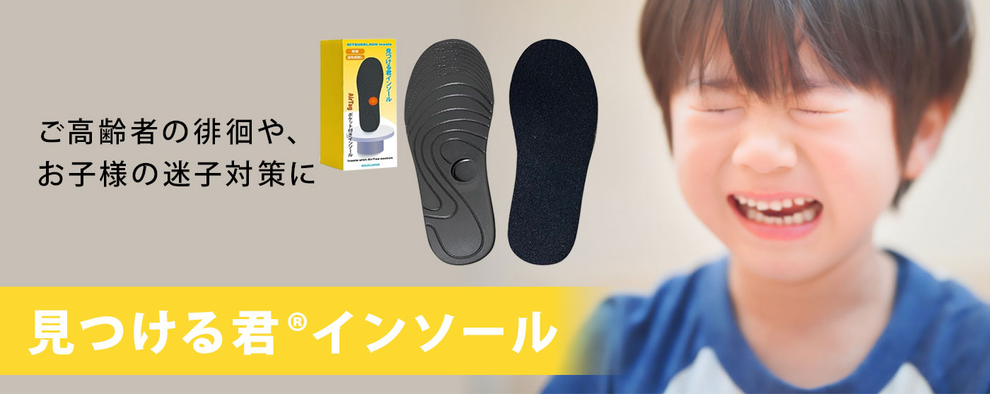 スマイルsmileショップ