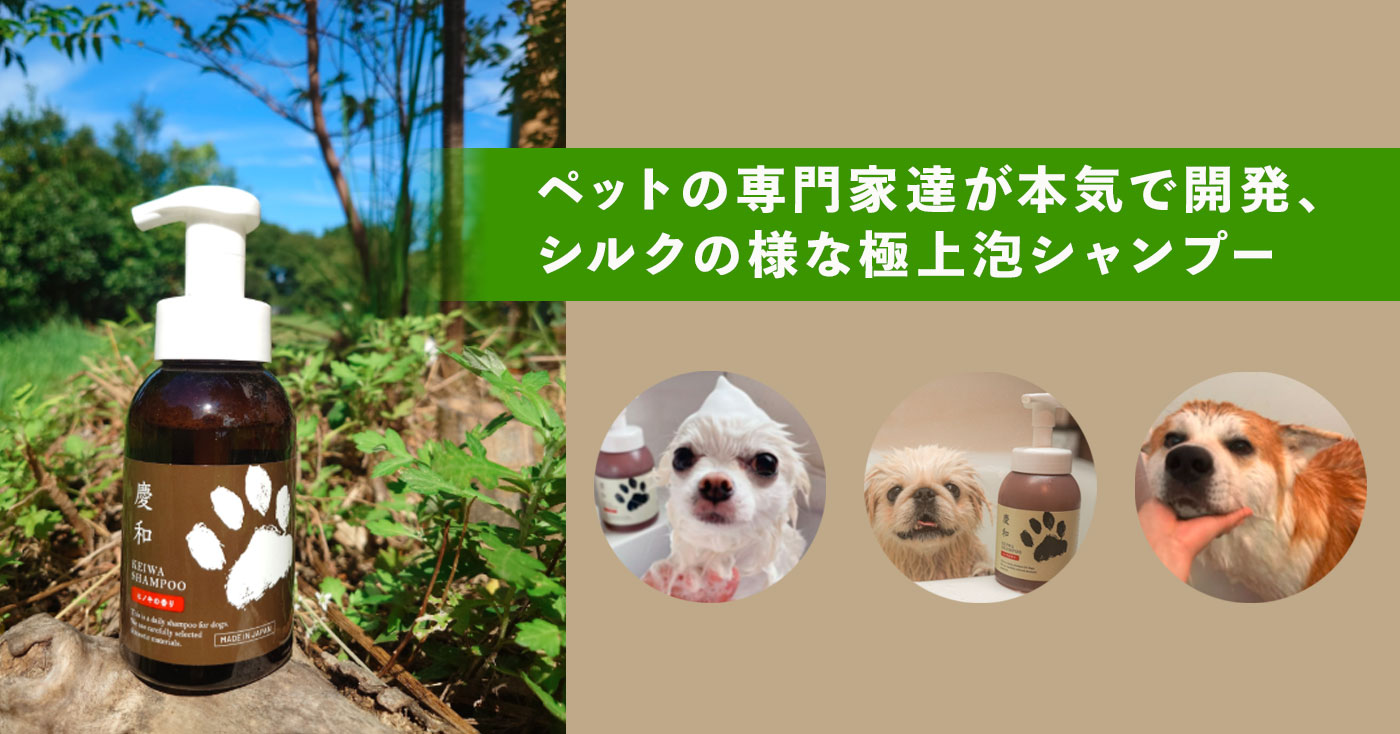 マハロ・ワークス株式会社(リライフアニマルクリニック)