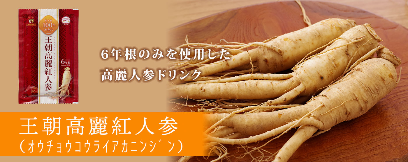 有限会社アキメディカル
