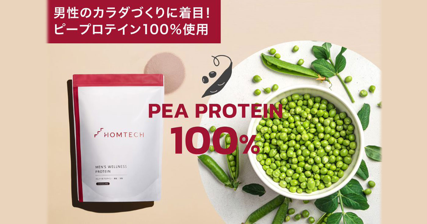 オムテック　メンズウェルネスプロテイン