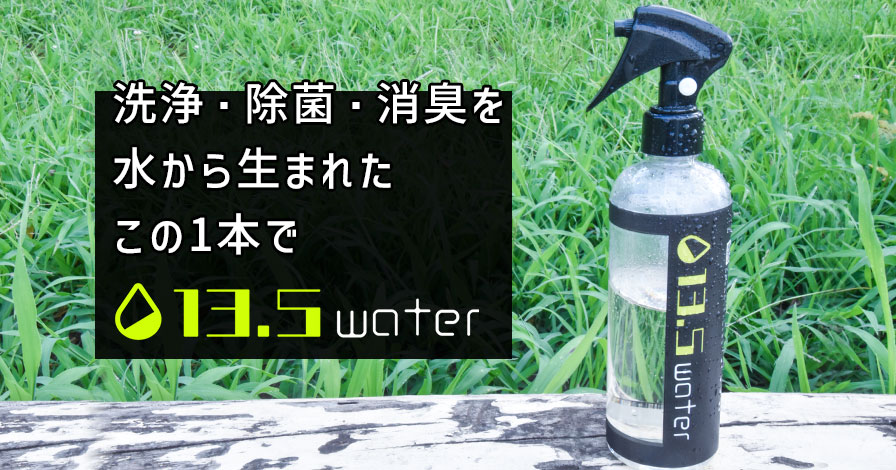 13.5water