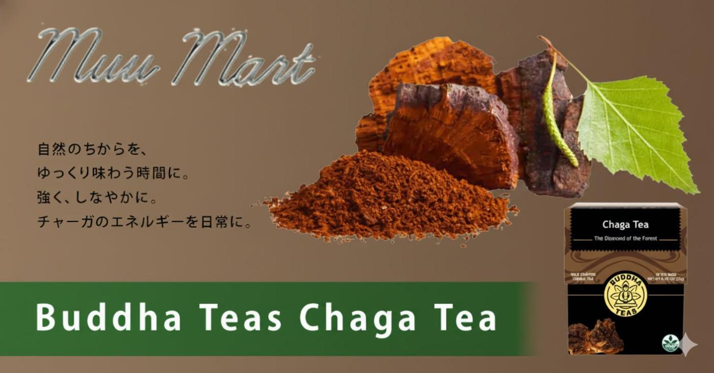 Buddha Teas Chaga Tea