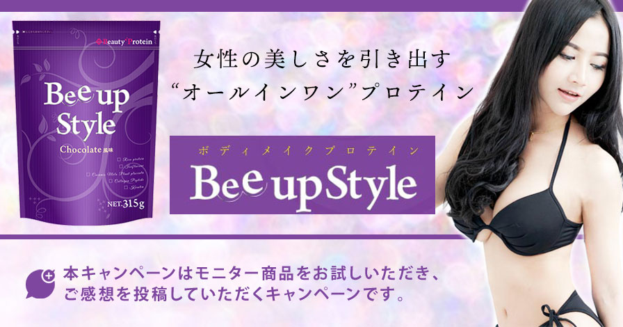 Bee up Style