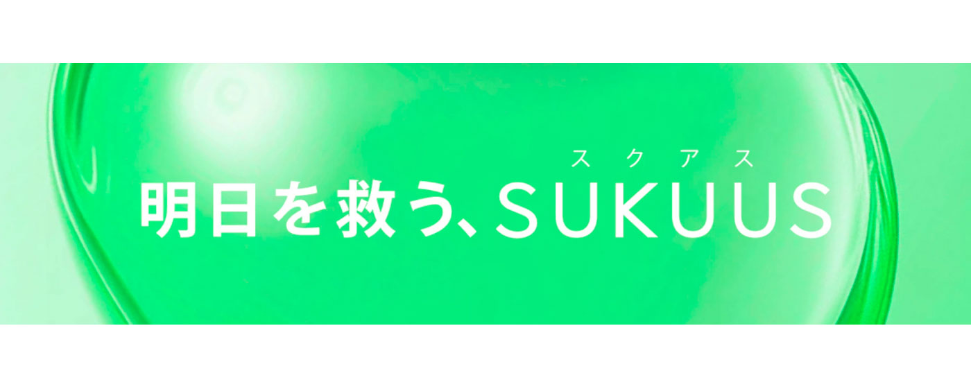 株式会社スクアス