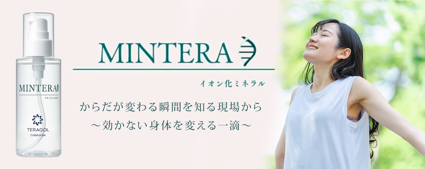 株式会社オータムリーヴス