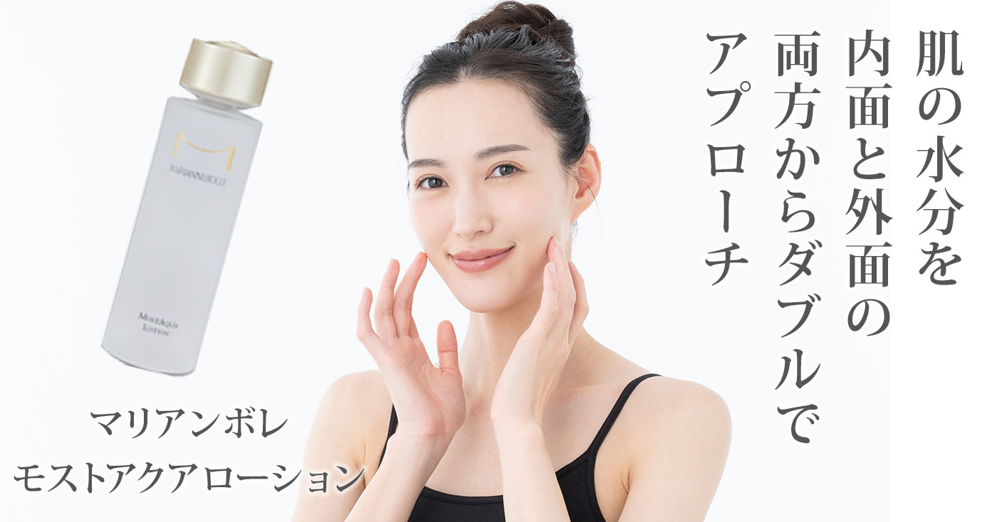 マリアンボレ株式会社 プロモーションページ