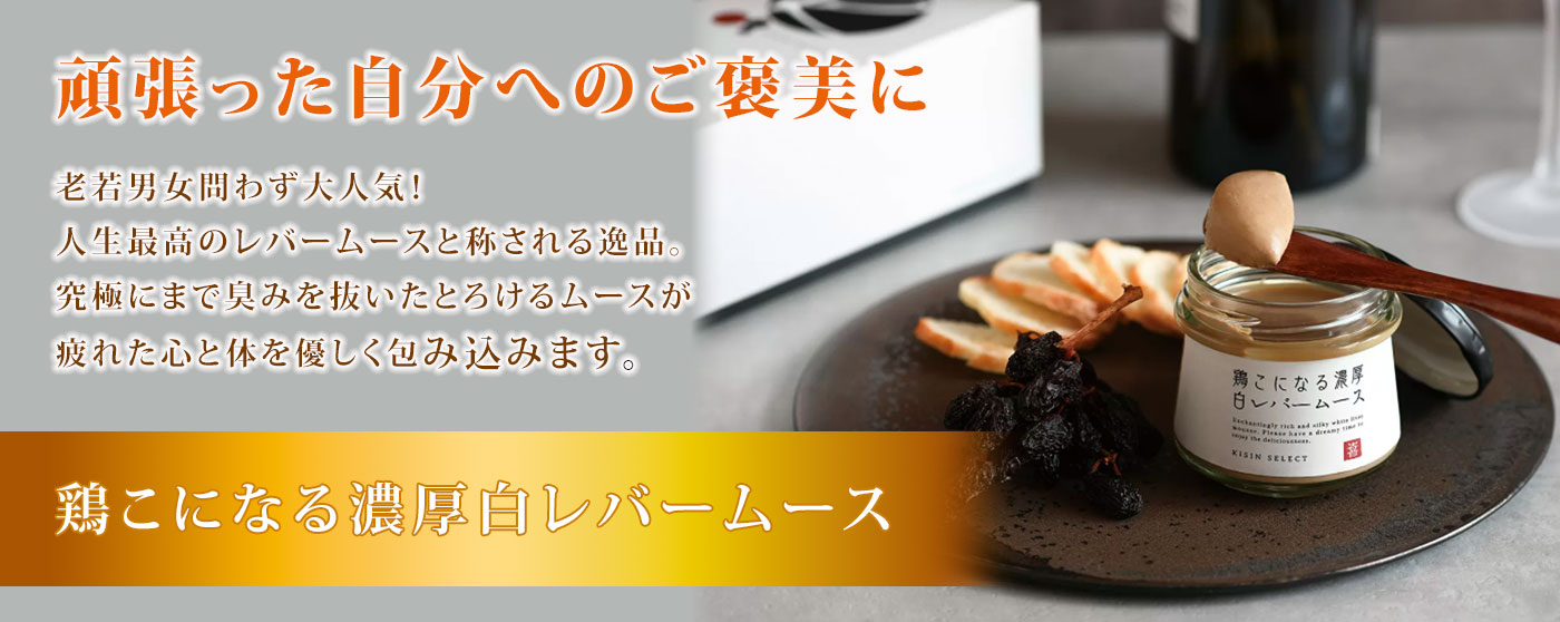 KISINSELECT