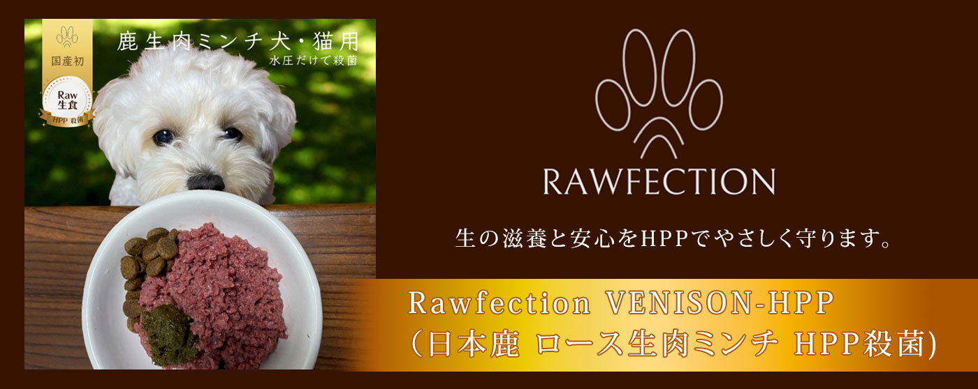 Rawpetfood-Japan