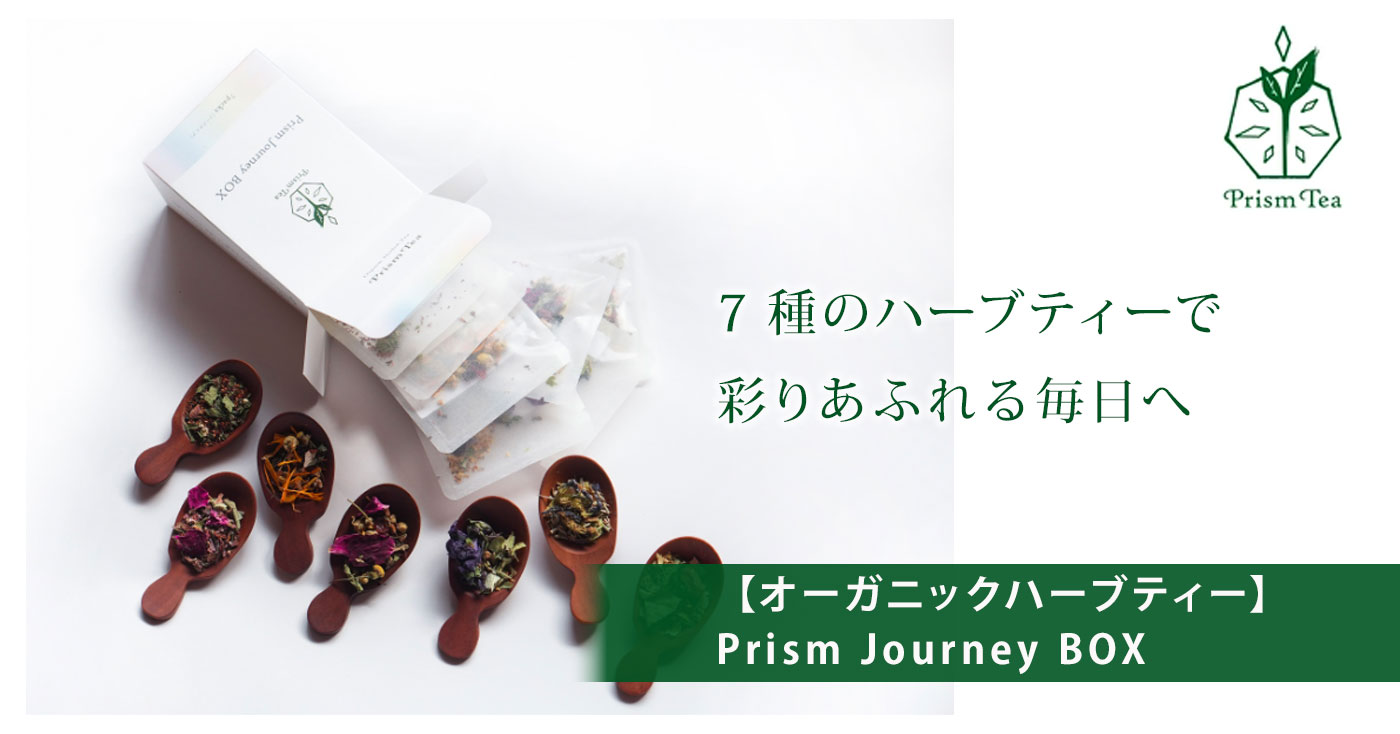 Prism Tea