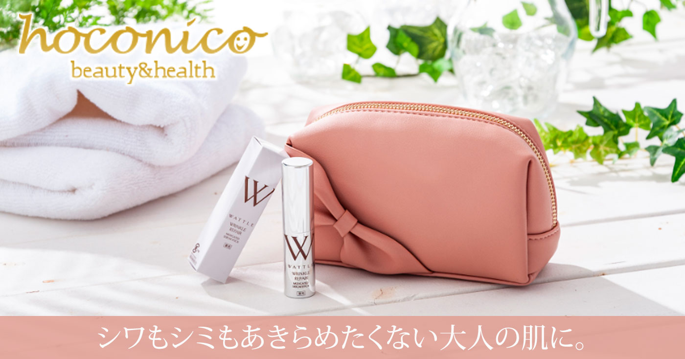 WATTLE 薬用リンクルリペア美容液スティック
