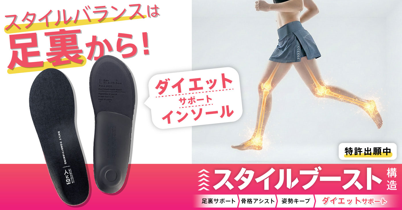 COCCACU:デイリーケア