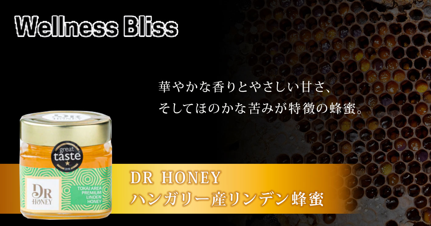 DR HONEY ハンガリー産リンデン蜂蜜