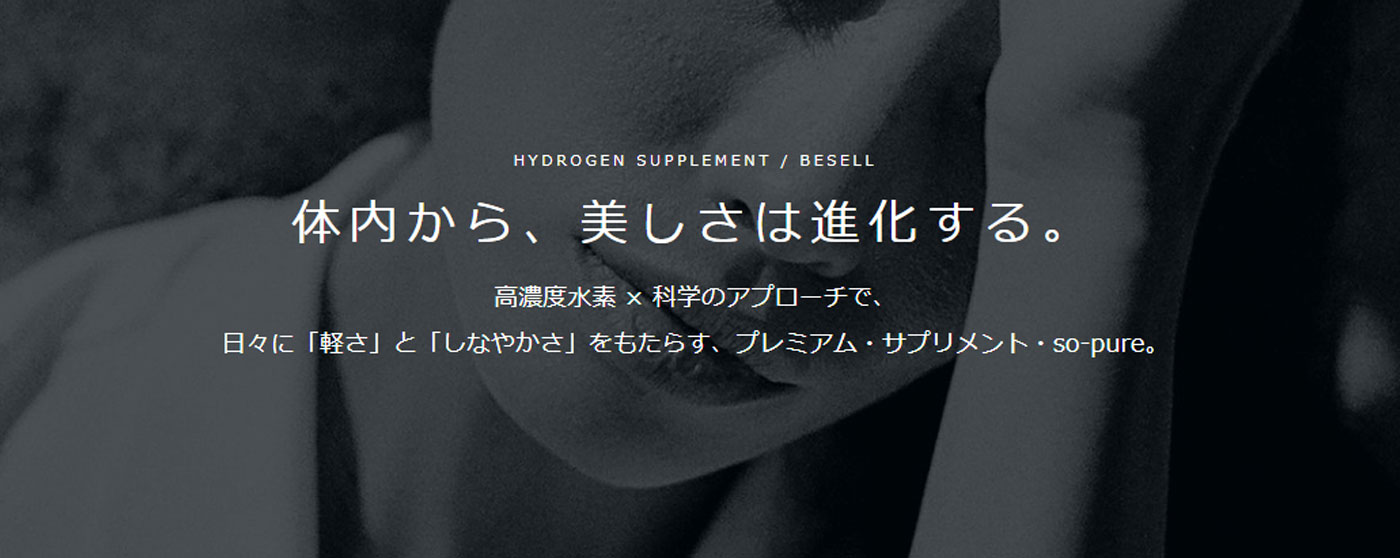 ビセルオンラインショップ