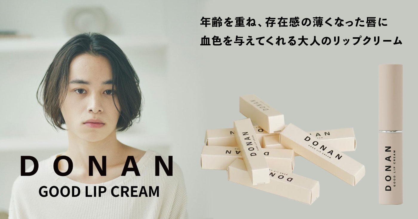 DONAN GOOD LIP CREAM(ドナン グッドリップクリーム)