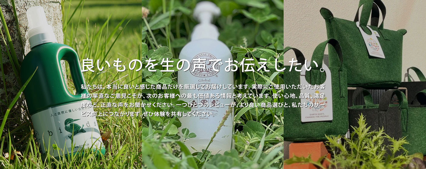 株式会社クロスデバイス