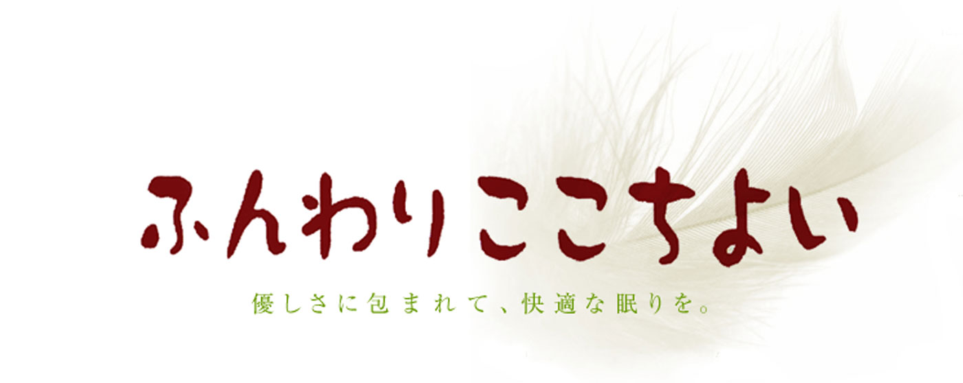 大恒リビング株式会社