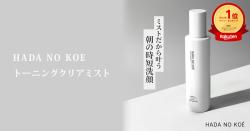 高純度エクソソーム高配合!!EVOL LAB(イボルラボ)エクソソーム