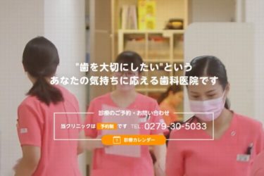 SMILE DENTAL CLINIC（スマイル歯科クリニック）の口コミや評判