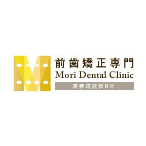 Mori Dental Clinic（森デンタルクリニック）のロゴ