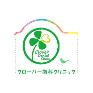 Clover Dental Clinic（クローバー歯科クリニック）のロゴ