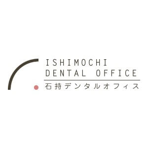 ISHIMOCHI DENTAL OFFICE（石持デンタルオフィス）のロゴ