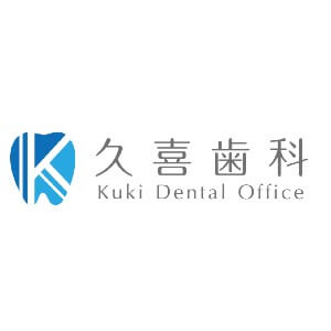 Kuki Dental Office（久喜歯科）のロゴ