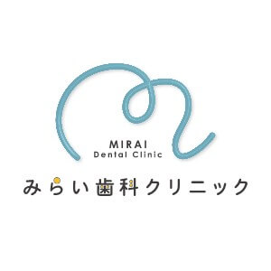 MIRAI Dental Clinic(みらい歯科クリニック)のロゴ