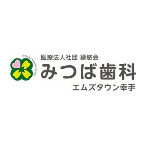 みつば歯科エムズタウン幸手のロゴ