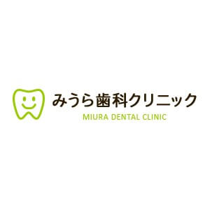 MIURA DENTAL CLINIC(みうら歯科クリニック)のロゴ