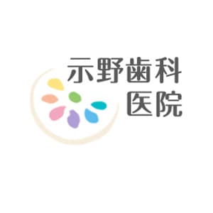 示野歯科医院のロゴ