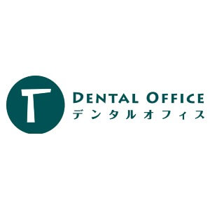 T DENTAL OFFICE（Tデンタルオフィス）のロゴ